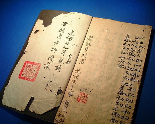 Historia Chin