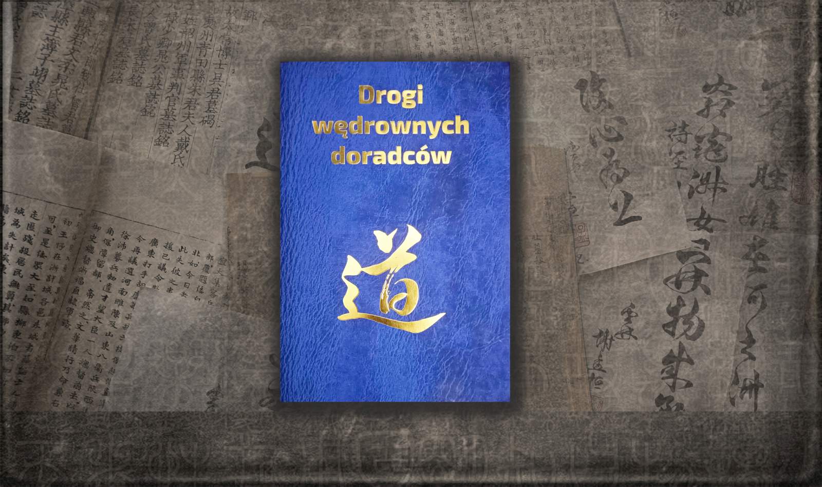  | Zdjęcie artystyczne wntrza książki 